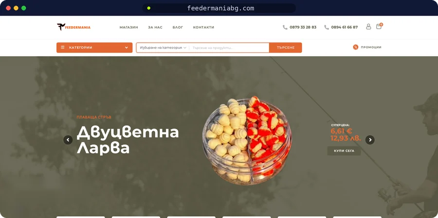 Изработка на онлайн магазин Варна – онлайн магазин Feedermania с над 500 продукта