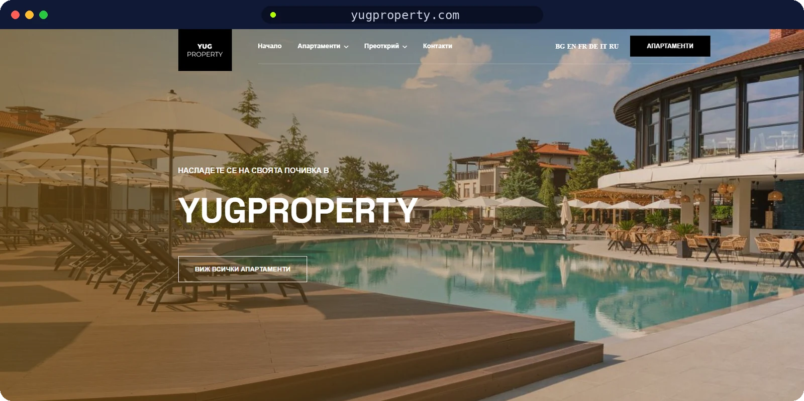 Сайт на Yug Property с апартаменти и онлайн резервации