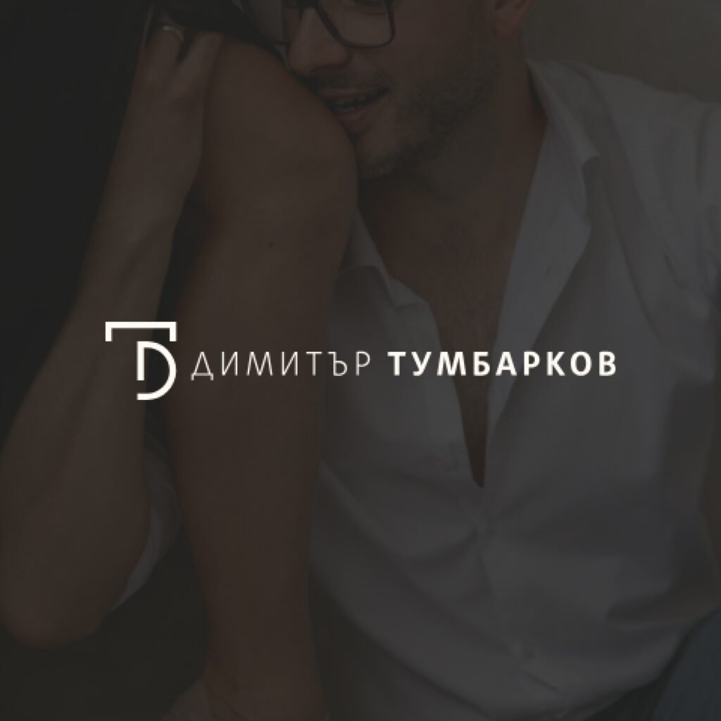 Тумбарков